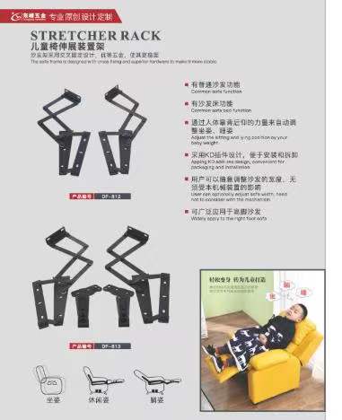 操欧美无毛逼逼儿童折叠椅铰链