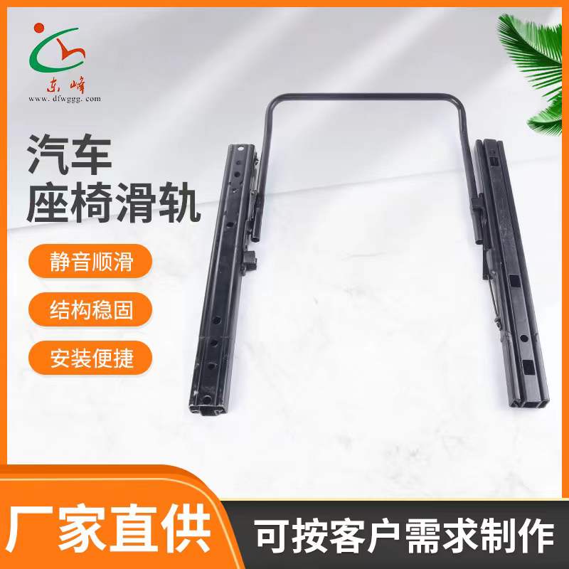 一起草逼在汽车座椅滑轨 汽车小冰箱滑轨